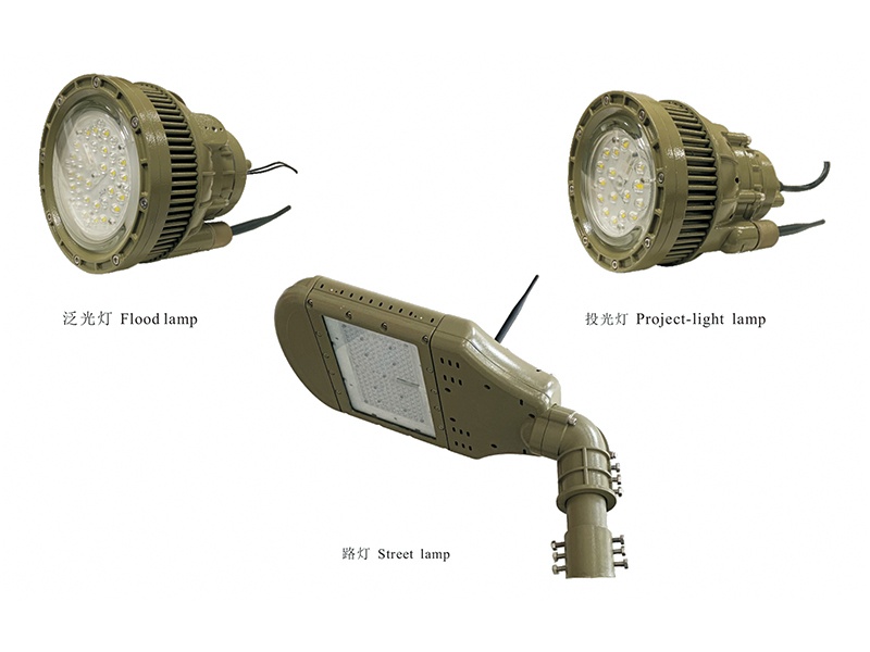 Explosion-proof intelligence  energy saving LED (street) lamp (intelligent dimming)