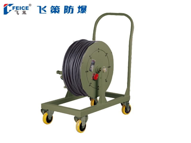 防爆動(dòng)力箱(檢修電纜盤)