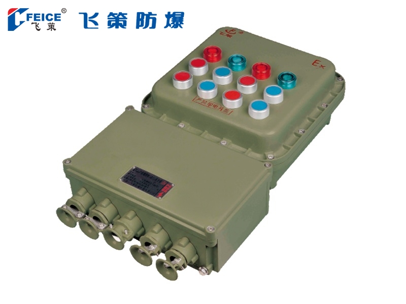 防爆動(dòng)力配電箱(電磁起動(dòng))BQC53-系列