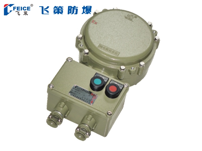 防爆電磁起動器BQC53-系列