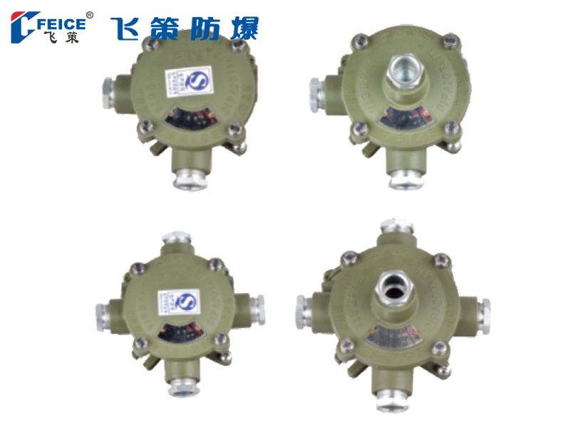 防爆接線盒AH-系列
