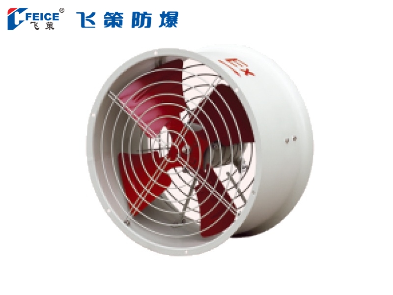 防爆軸流風機BT35-系列