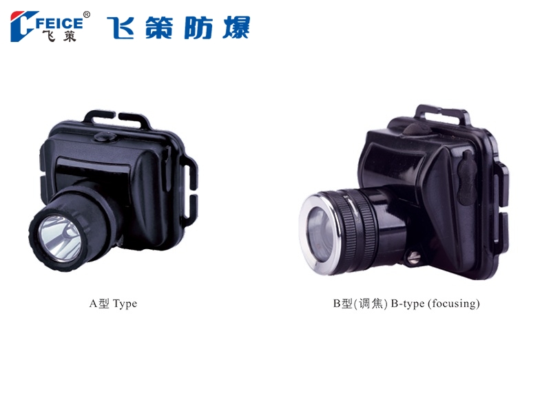 微型防爆頭燈IW5130/LT-系列