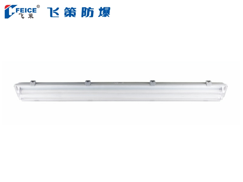 防水防塵防腐全塑(LED)熒光燈SFY51-系列