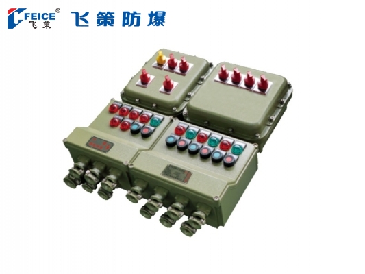 防爆照明(動力)配電箱BDG58/CDG58/BMG58/CMG58-系列