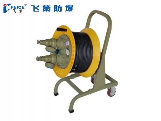 防爆動力箱(檢修電纜盤)