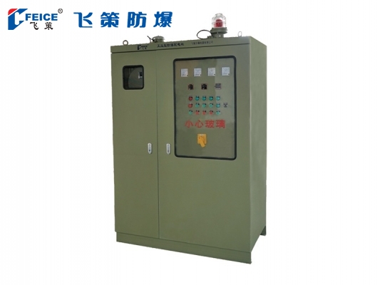 正壓型防爆配電柜
