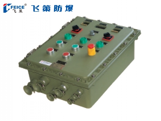 防爆控制箱BXK58-系列