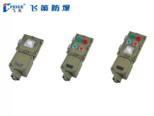 防爆操作柱LBZ-10系列