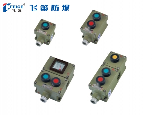 防爆控制按鈕LA53-系列