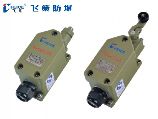 防爆行程開關8077/1-系列