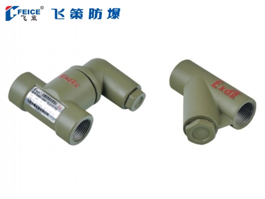 防爆隔離密封管接頭MBG-系列