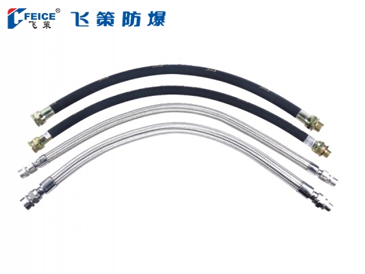 防爆撓性連接管LCNG-系列