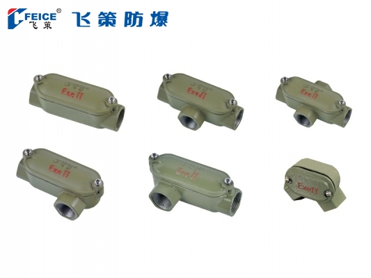 防爆穿線盒BHC-系列