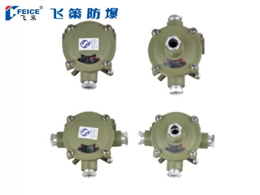 防爆接線盒AH-系列