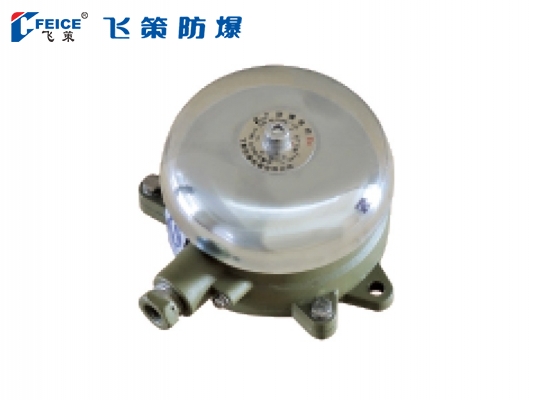 BDL-125防爆電鈴BDL-125