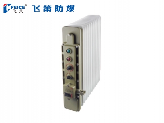 防爆電暖器(電熱油汀)BDR-□YR系列