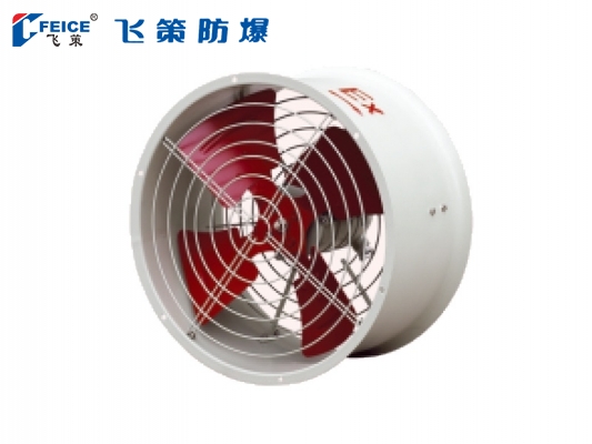 防爆軸流風(fēng)機(jī)BT35-系列