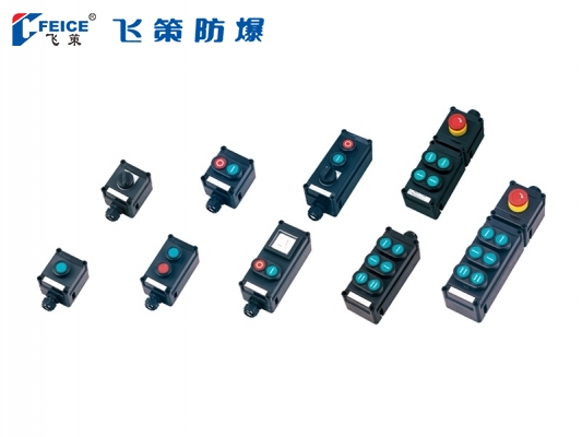 防爆防腐主令控制器8050系列