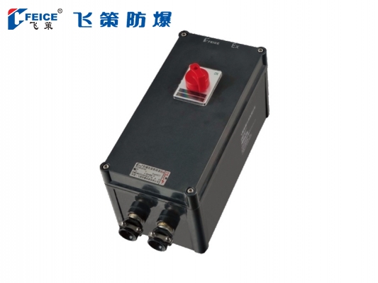 防爆防腐斷路器BF28159-S系列