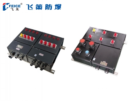 防爆防腐照明(動力)配電箱BF28159-S系列