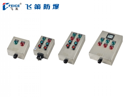 防爆防腐操作柱BF28158-g 系列