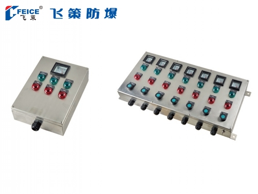防爆防腐控制箱BF28158-g系列