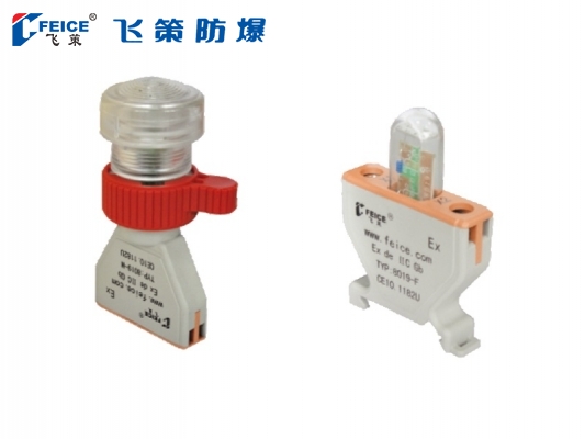 防爆指示燈8019-系列