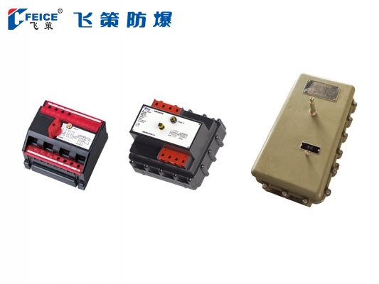 防爆防腐漏電斷路器8058-系列