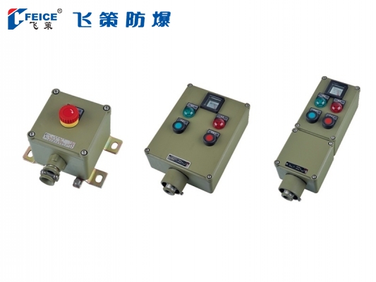 防水防塵操作柱LNZ-系列
