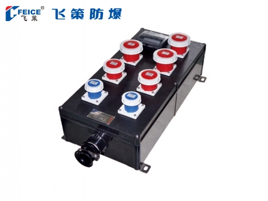 防水防塵防腐電源插座箱SFCX- 系列