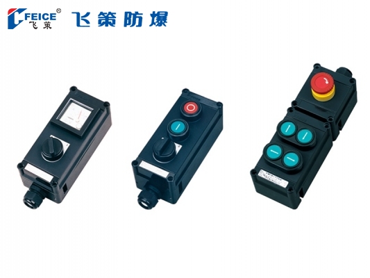 防水防塵防腐全塑主令控制器SFA-系列