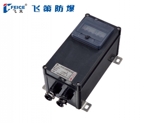 防水防塵防腐斷路器SFDZ-系列