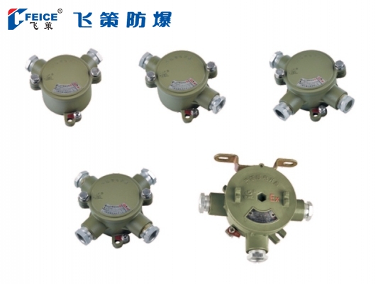 防水防塵防腐接線盒SFH-系列