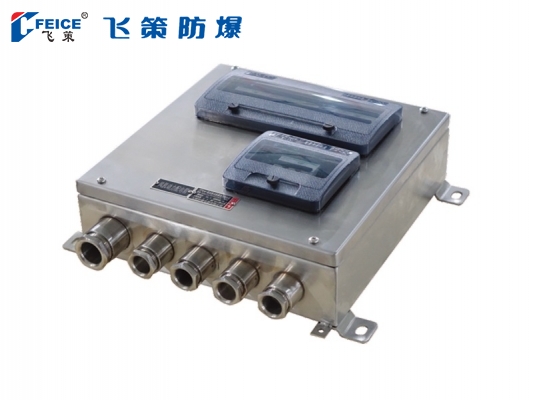 防水防塵防腐照明(動力)配電箱SFM(D)G-系列