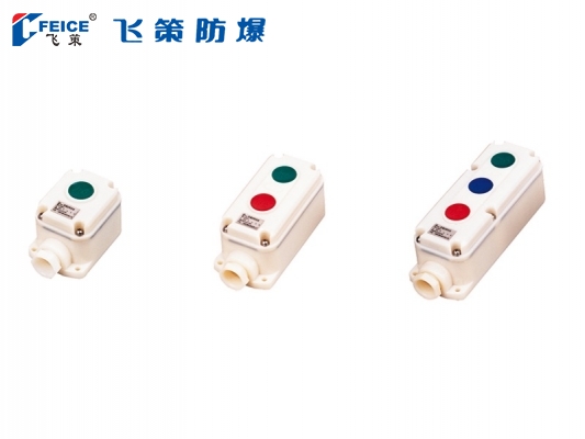 防水防塵防腐控制按鈕SFN-系列