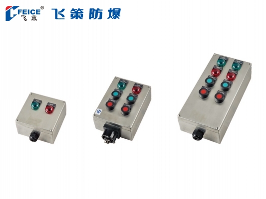 防水防塵防腐操作柱(不銹鋼外殼)SFZ-g-系列