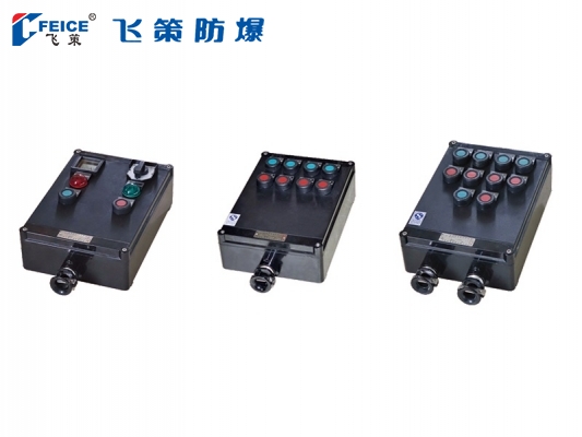 防水防塵防腐操作柱(全塑外殼)SFZ-S-系列