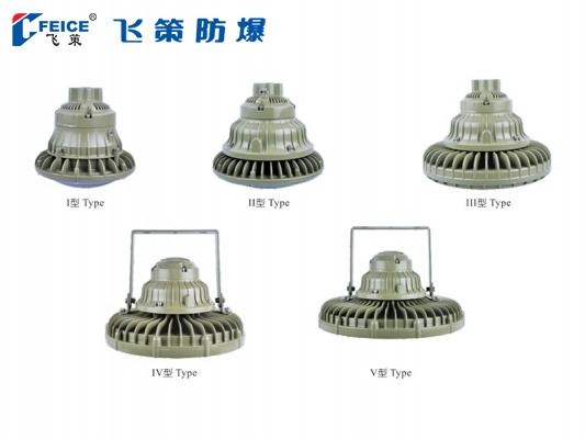 防爆高效節能LED燈BAD63-系列