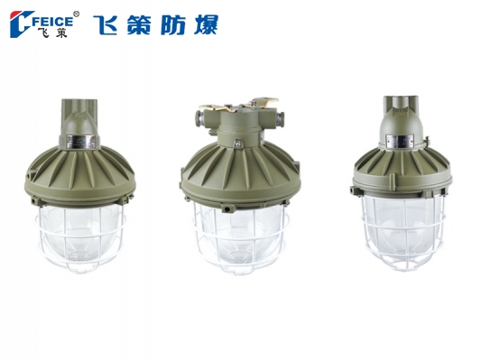 防爆燈CAD62/BAD62-系列