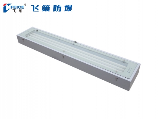 防爆防腐潔凈(LED)熒光燈BYS-□x□Y系列