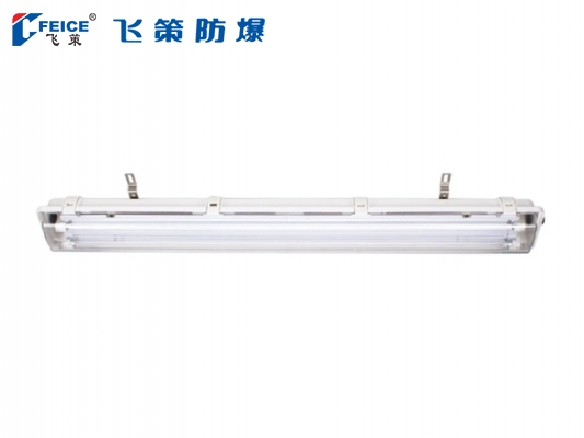 防爆防腐全塑熒光燈BYS-Ⅲ 系列