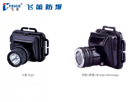 微型防爆頭燈IW5130/LT-系列