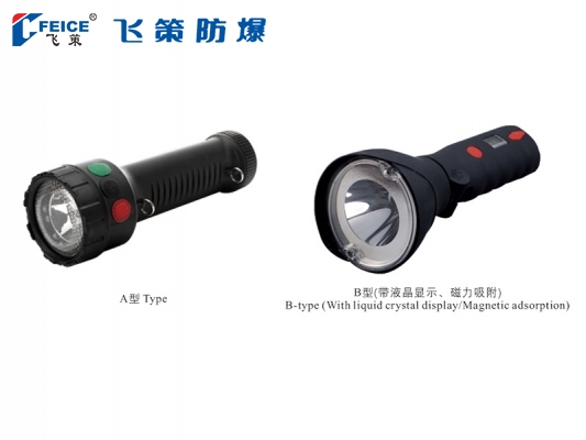多功能袖珍防爆信號燈MSL4700-系列