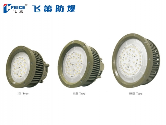 防水防塵防腐LED燈SFCG71系列