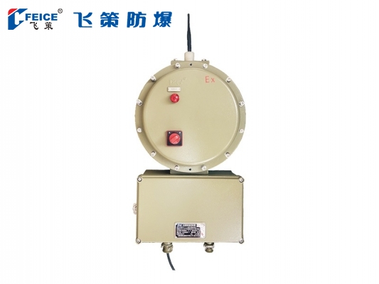 防爆智能控制器FCZN-系列
