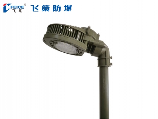 防爆高效節能 LED 燈(平臺燈)FCD97-系列